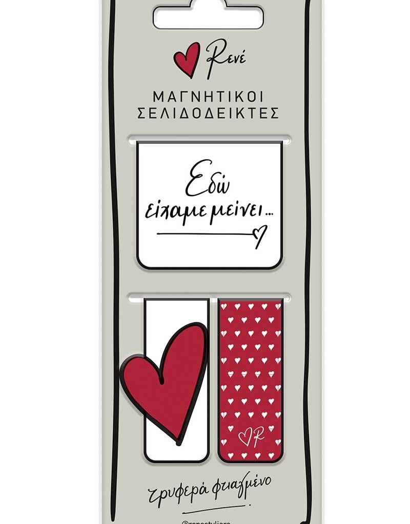 Ρενέ - Αγάπη Μαγνητικοί Σελιδοδείκτες