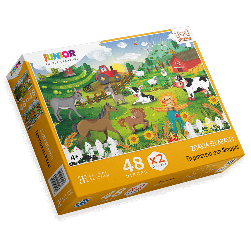 ΖΩΑΚΙΑ ΕΝ ΔΡΑΣΕΙ: Περιπέτεια στη Φάρμα! 2X48TMX.