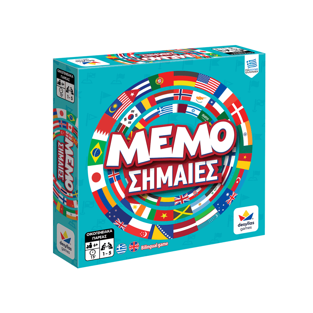 Μemo Σημαίες