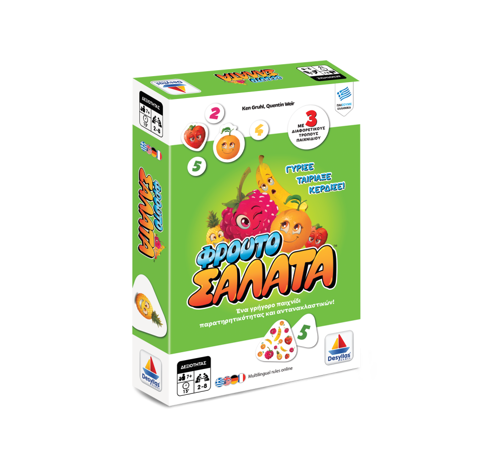 Φρουτοσαλάτα