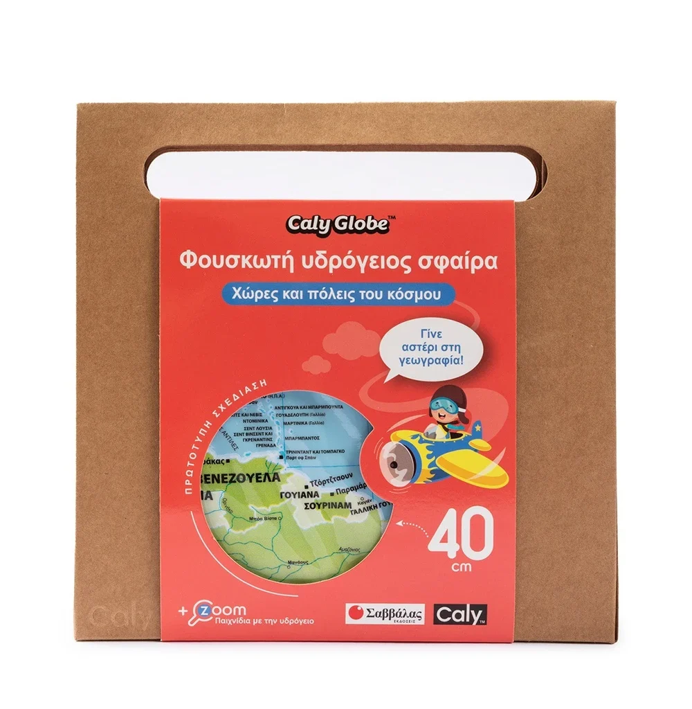 Φουσκωτή υδρόγειος σφαίρα: Χώρες και πόλεις του κόσμου