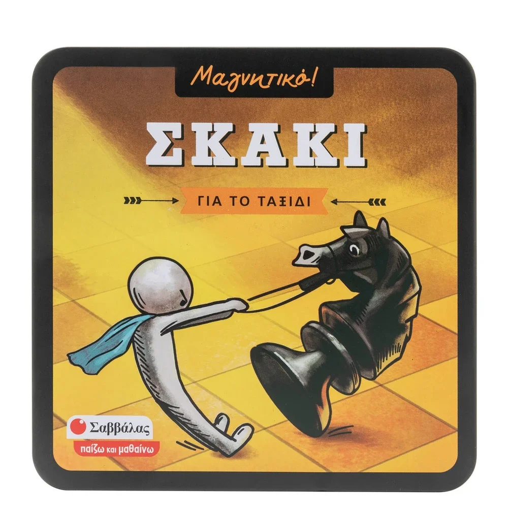 Σκάκι