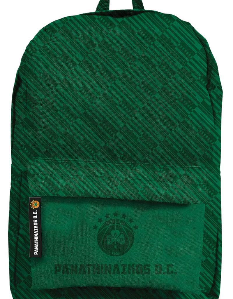 Τσάντα Πλάτης πράσινη -ΠΑΟ Μπάσκετ