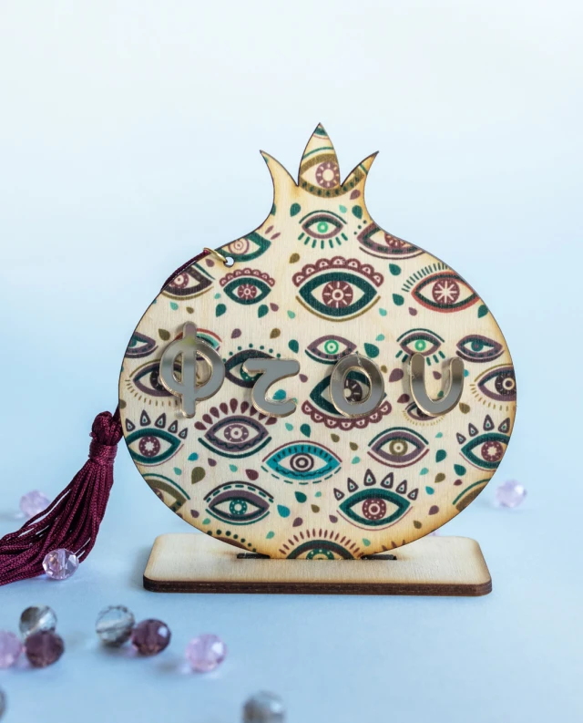 Επιτραπέζιο Γούρι 2D Ρόδι Με Μάτια Φτου