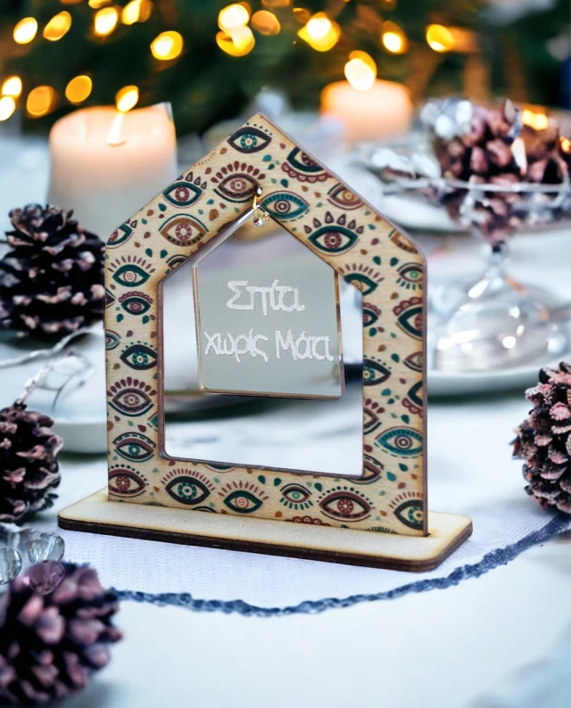 Επιτραπέζιο Γούρι 2D Σπίτι Με Μάτια