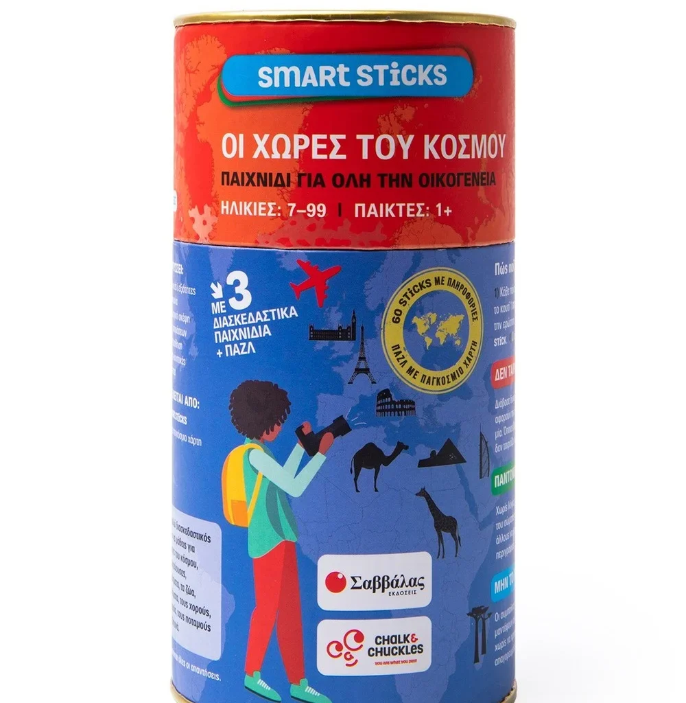 Οι χώρες του κόσμου