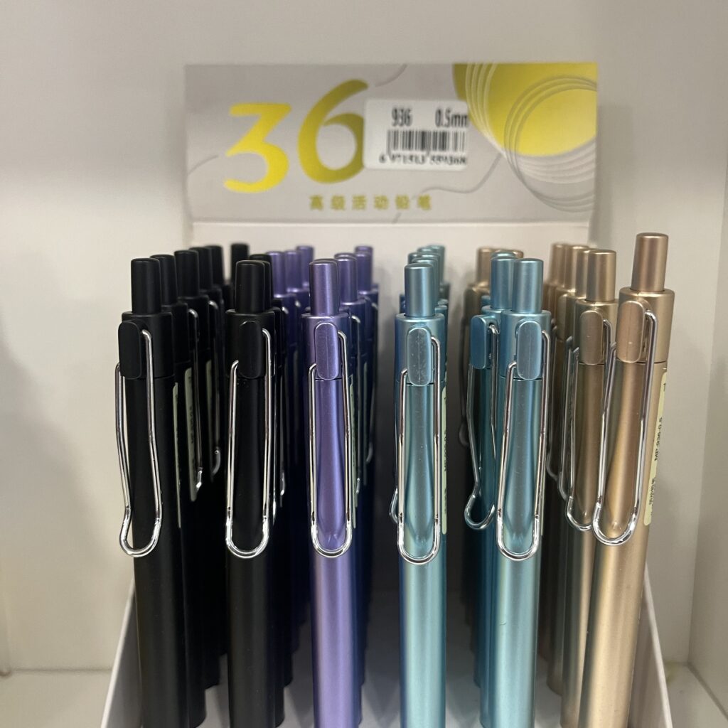 Μηχανικό Μολύβι METALLIC Mechanical Pensil 0.5mm