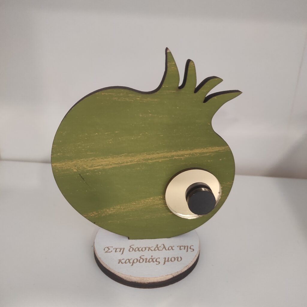 ΡΟΔΙ ΞΥΛΙΝΟ ΓΙΑ ΤΗΝ ΔΑΣΚΑΛΑ