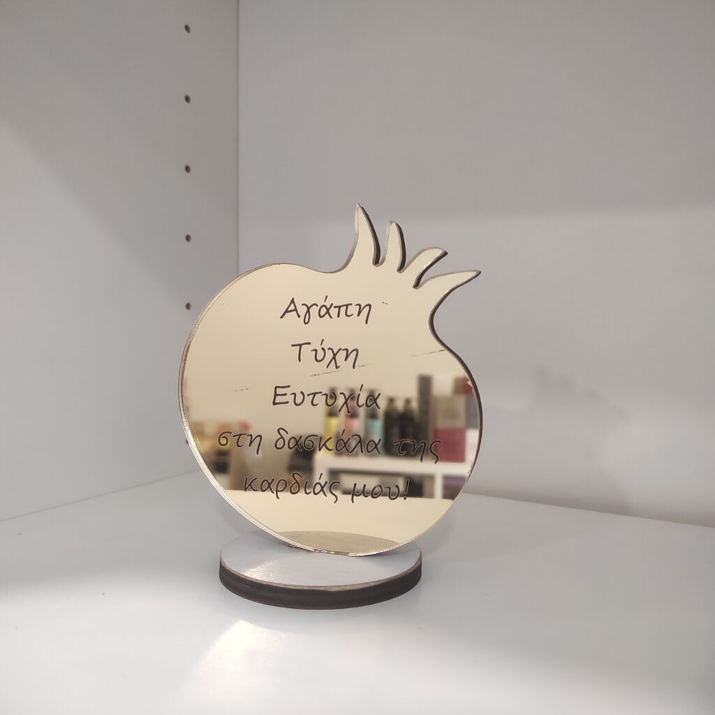 ΡΟΔΙ PLEXI ΓΙΑ ΤΗΝ ΔΑΣΚΑΛΑ