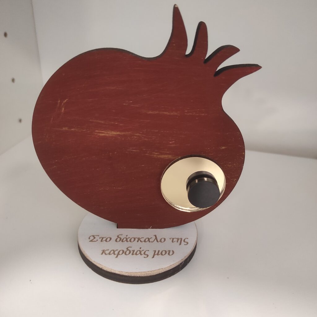 ΡΟΔΙ ΞΥΛΙΝΟ ΓΙΑ ΤΟΝ ΔΑΣΚΑΛΟ