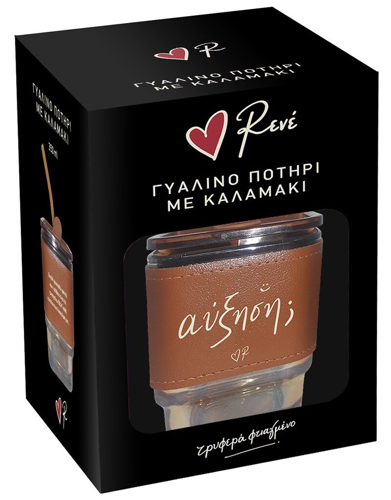 Ποτήρι γυάλινο με καλαμάκι / Αύξηση - Ρενέ