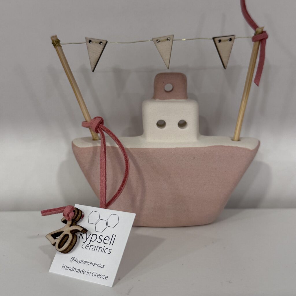 ΚΑΡΑΒΙ ΔΙΩΡΟΦΟ ΜΙΚΡΟ ΡΟΖ