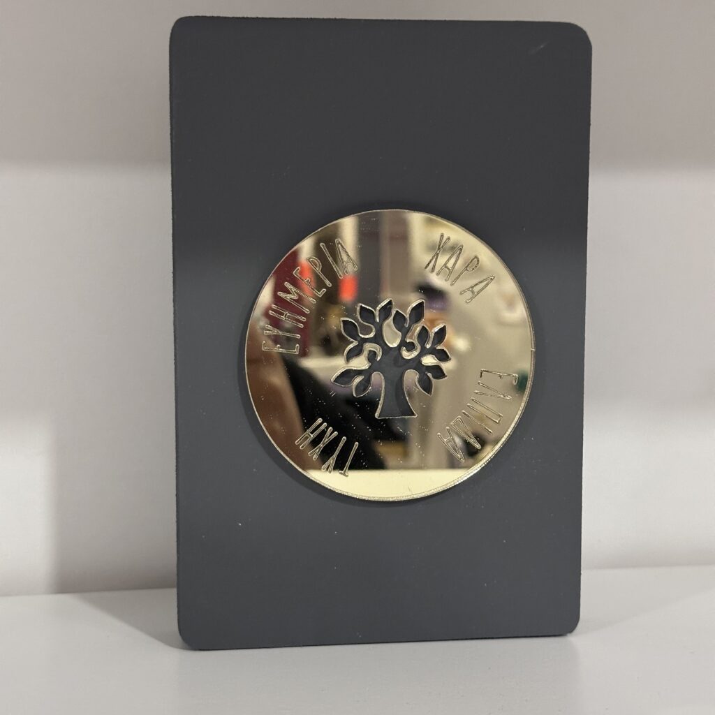 ΟΡΘΟΓΩΝΙΟ ΞΥΛΙΝΟ ΑΝΘΡΑΚΙ ΜΕΓΑΛΟ ΜΕ ΧΡΥΣΟ