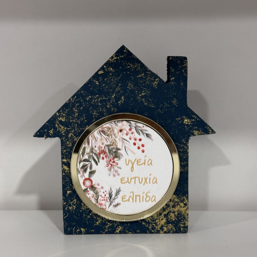 ΣΠΙΤΙ ΞΥΛΙΝΟ ΚΥΠΑΡΙΣΣΙ ΜΕ ΧΡΥΣΟ ΚΑΙ ΕΥΧΗ