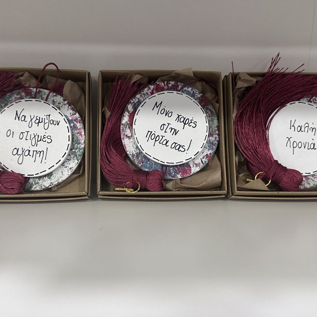 ΚΟΥΤΙ ΜΕ ΜΙΚΡΟ ΓΟΥΡΙ ΜΕ ΕΥΧΗ