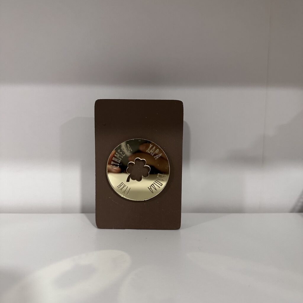 ΟΡΘΟΓΩΝΙΟ ΞΥΛΙΝΟ ΣΟΚΟΛΑ ΜΕ ΧΡΥΣΟ