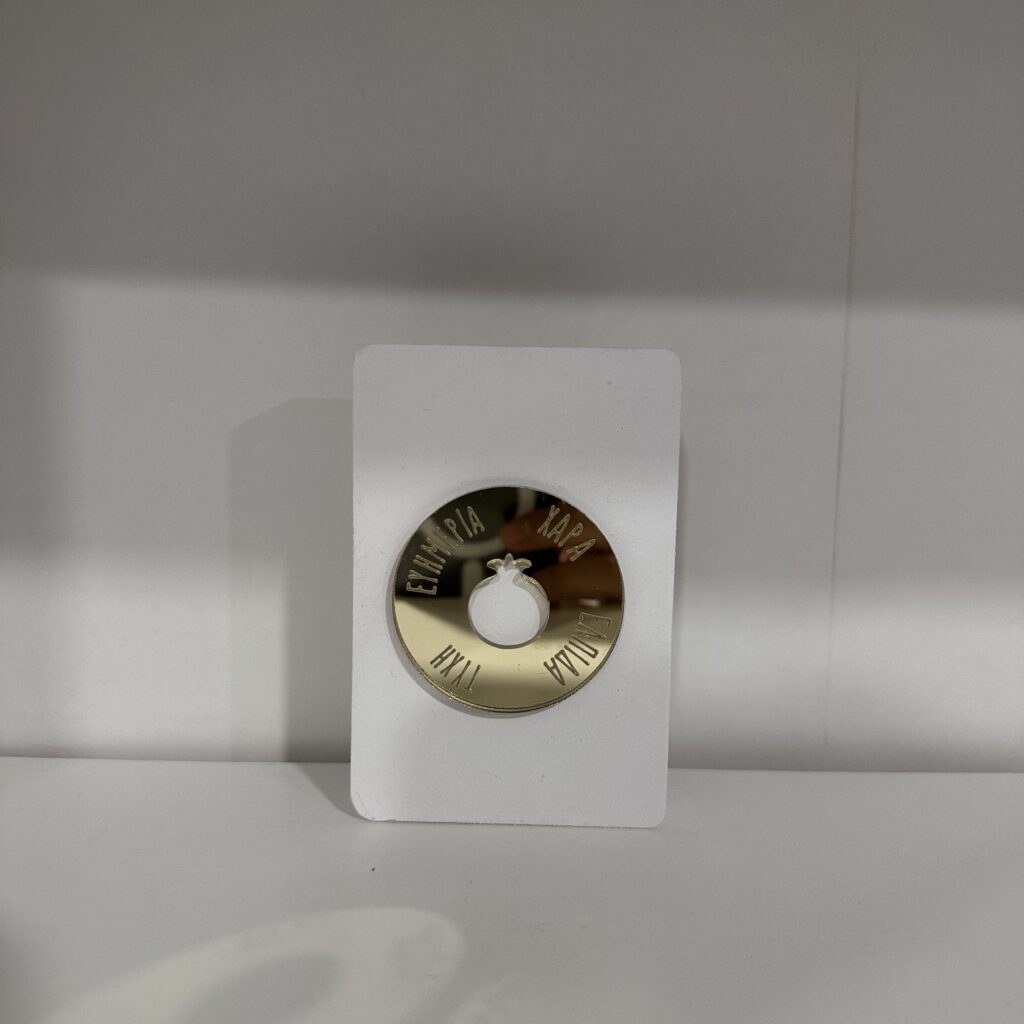 ΟΡΘΟΓΩΝΙΟ ΞΥΛΙΝΟ ΛΕΥΚΟ ΜΕ ΧΡΥΣΟ