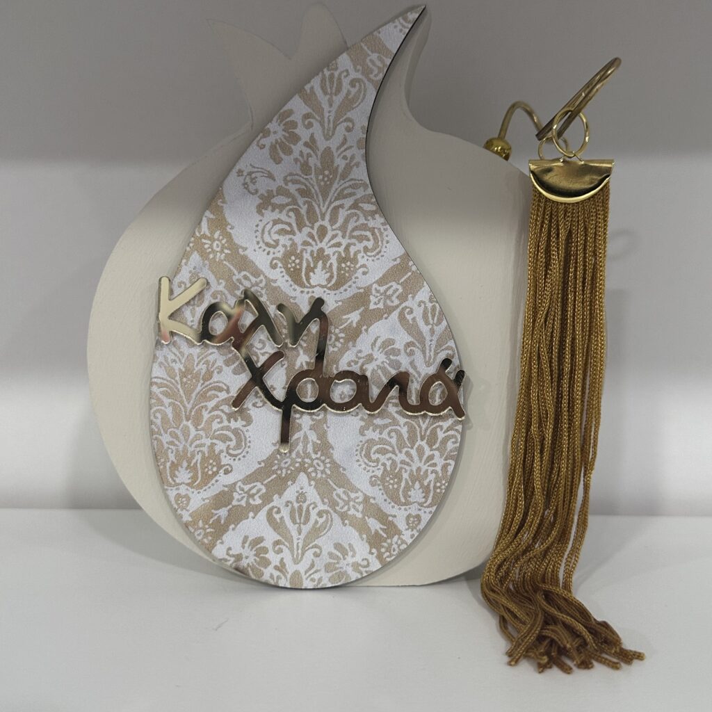 ΡΟΔΟ ΞΥΛΙΝΟ ΜΕ ΕΥΧΗ