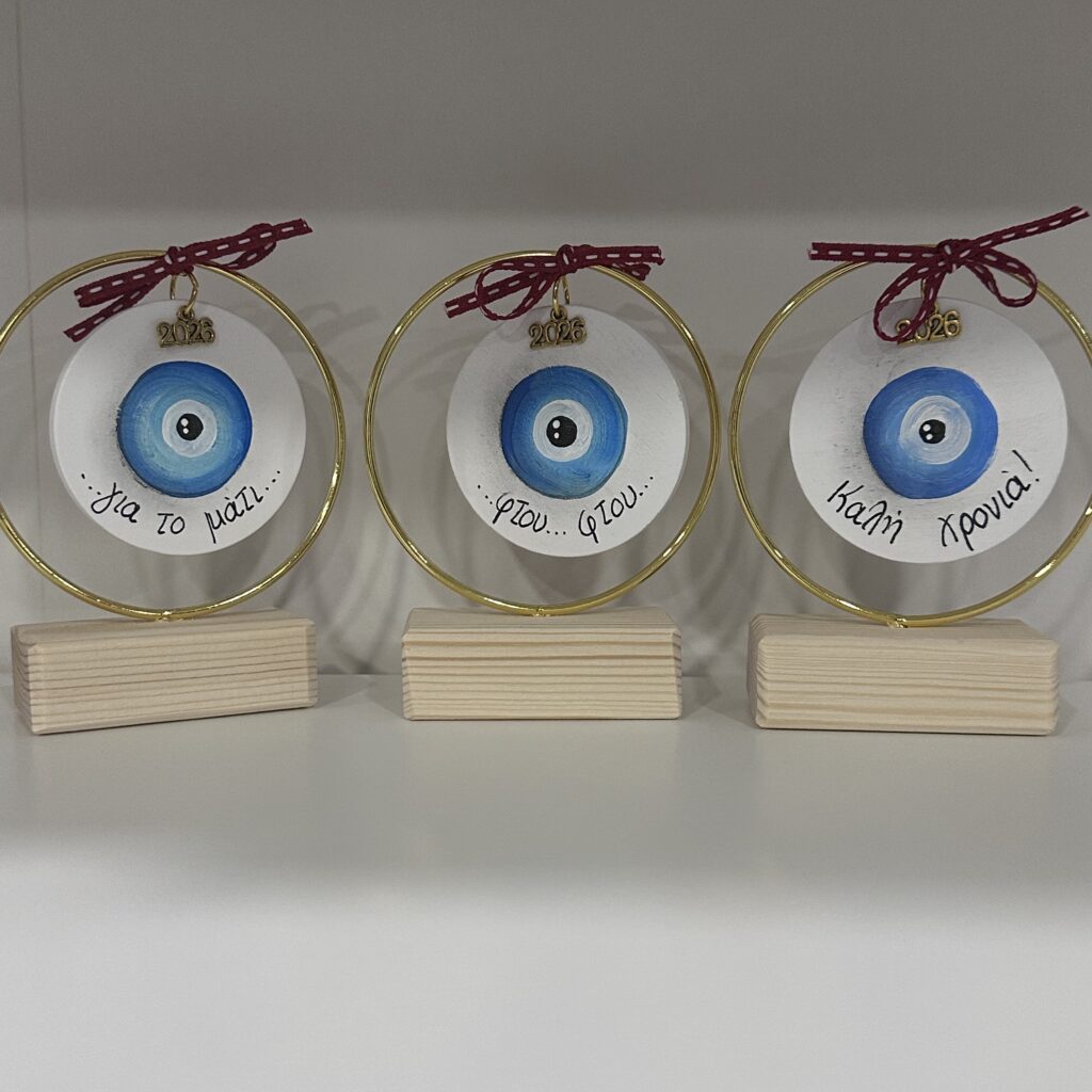 ΣΥΝΘΕΣΑΚΙΑ ΜΕ ΒΑΣΗ ΚΑΙ ΕΥΧΗ