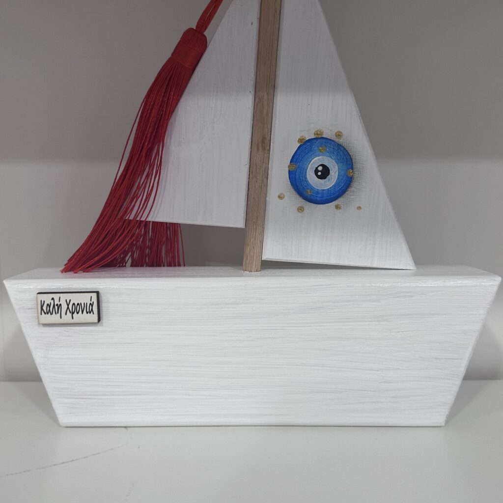 ΚΑΡΑΒΙ ΞΥΛΙΝΟ ΜΕΓΑΛΟ ΜΕ ΜΑΤΙ