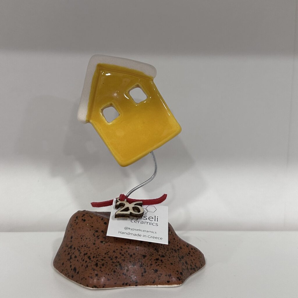 ΣΠΙΤΙ ΚΙΤΡΙΝΟ ΓΥΑΛΙΣΤΕΡΟ ΜΕ ΒΑΣΗ