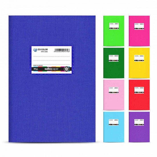 ΤΕΤΡΑΔΙΟ ΠΛΑΣΤΙΚΟ EX-COLOR 17X25 50φ.