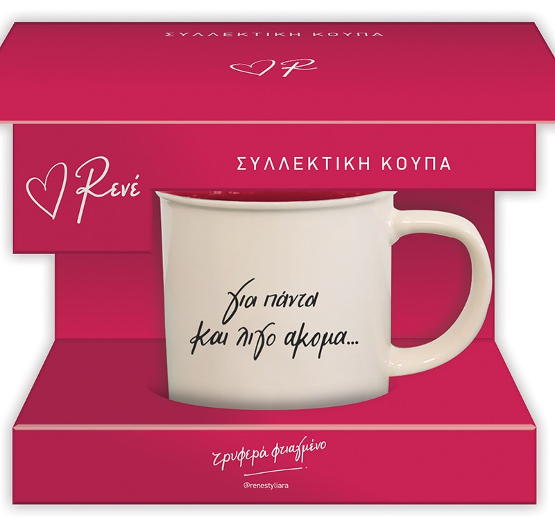 ΒΑΛΕΝΤΙΝΟΣ