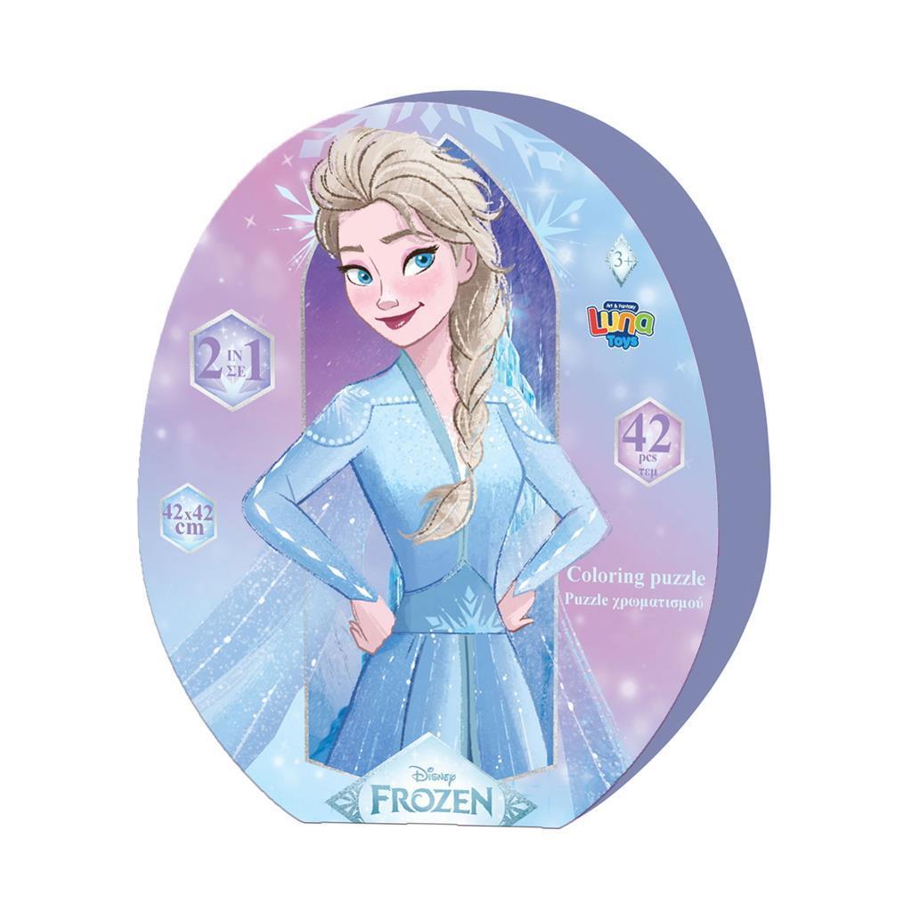 42 Παζλ Χρωματισμού 2 όψεων FROZEN Luna Toys