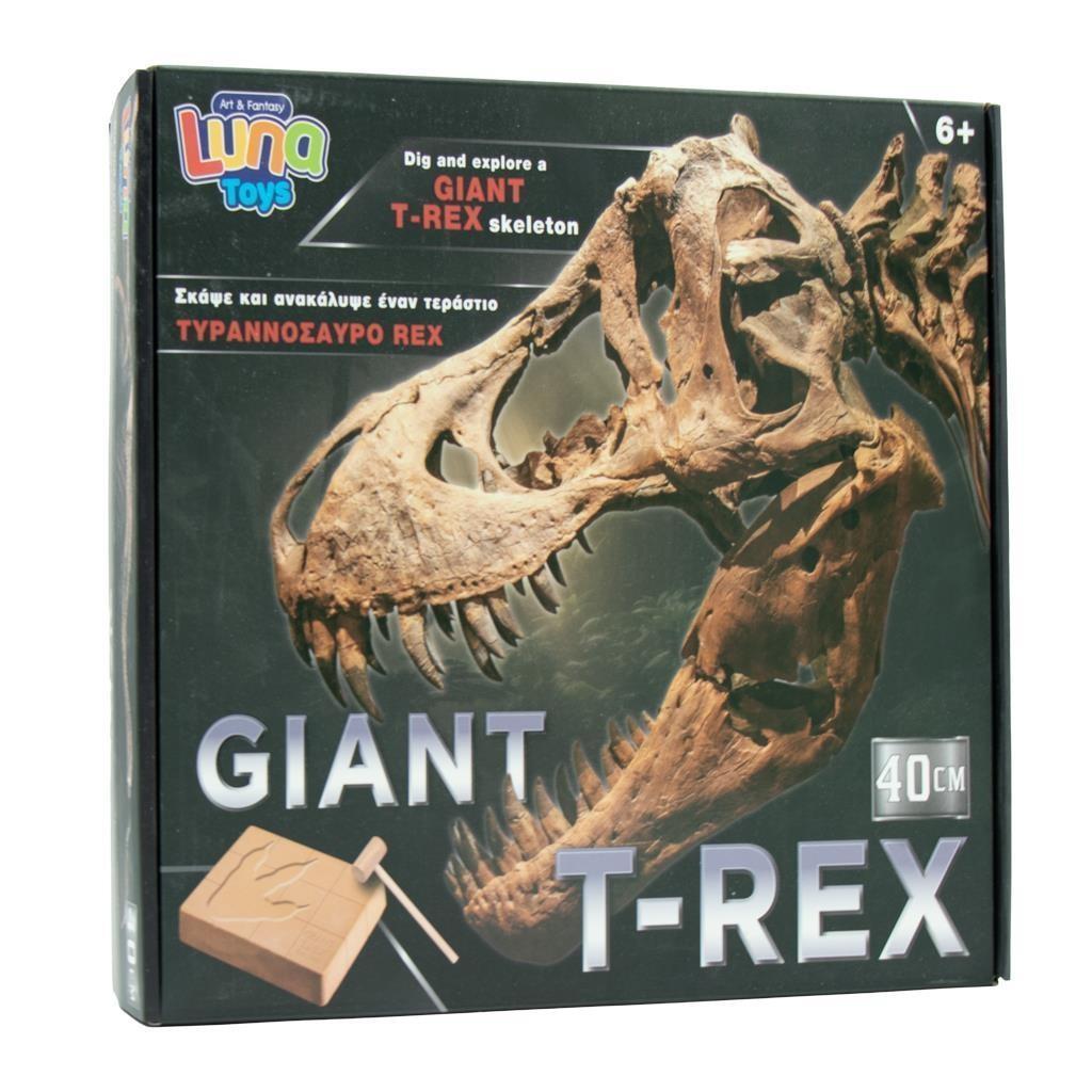 Ανασκαφή Σετ Τυραννόσαυρος Rex γίγας Luna Toys 30,5x8x25,4 εκ.