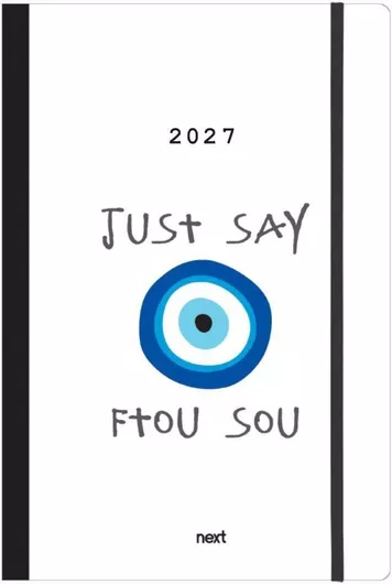Next ημερολόγιο 2027 Trends Ftou sou ημερήσιο flexi με λάστιχο 14x21εκ.