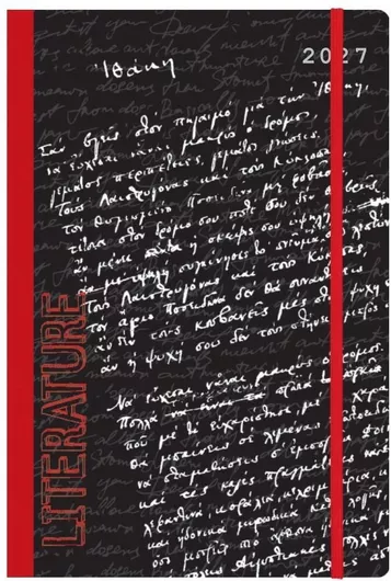 Next ημερολόγιο 2027 Trends literature ημερήσιο flexi με λάστιχο 14x21εκ.